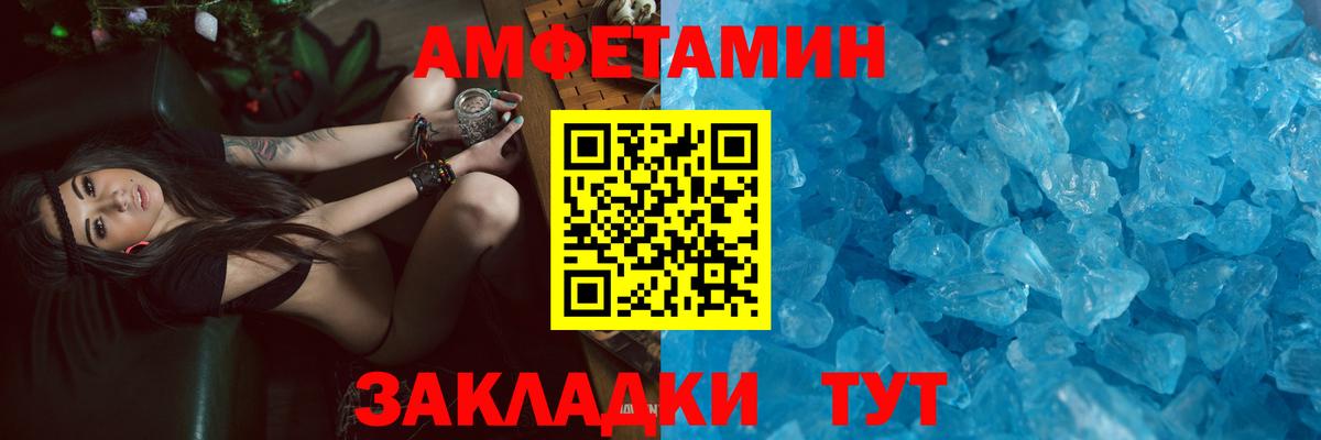 Избербаш  АМФ  Вход с VPN  Амфетамин Premium 