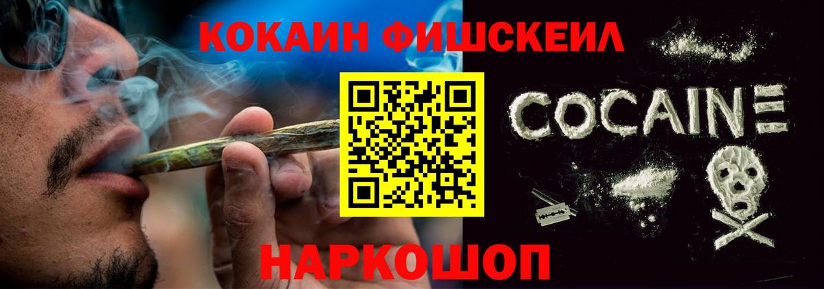 Кокаин VHQ Избербаш