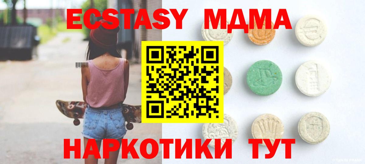 гидра рабочий сайт  Ecstasy таблы  Вход с VPN  Избербаш  Ecstasy бентли 