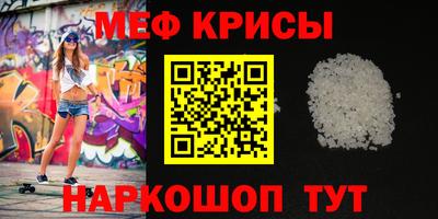 кокаин перу Гусиноозёрск