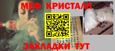 кокаин перу Гусиноозёрск