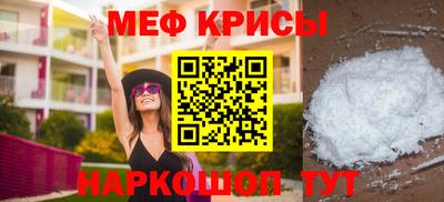 первитин Гусь-Хрустальный