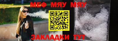 кокаин перу Гусиноозёрск
