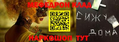 первитин Гусь-Хрустальный