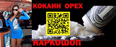 первитин Гусь-Хрустальный