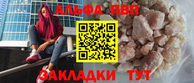 первитин Гусь-Хрустальный