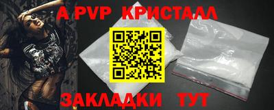 первитин Гусь-Хрустальный
