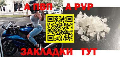 первитин Гусь-Хрустальный