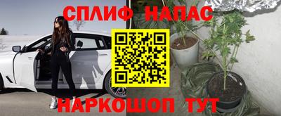 кокаин перу Гусиноозёрск