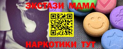 кокаин перу Гусиноозёрск