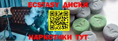 кокаин перу Гусиноозёрск