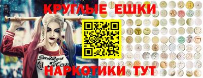кокаин перу Гусиноозёрск