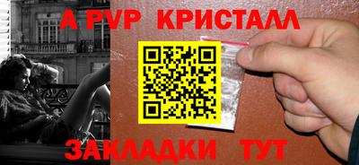 кокаин перу Гусиноозёрск