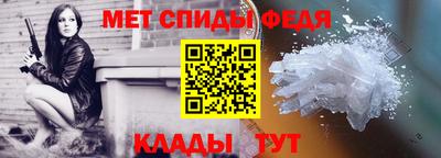 первитин Гусь-Хрустальный