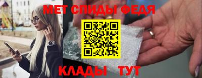 первитин Гусь-Хрустальный
