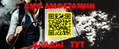 первитин Гусь-Хрустальный