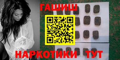 первитин Гусь-Хрустальный
