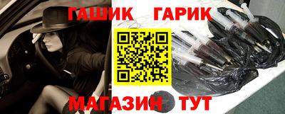 кокаин перу Гусиноозёрск