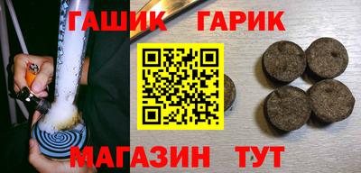 первитин Гусь-Хрустальный