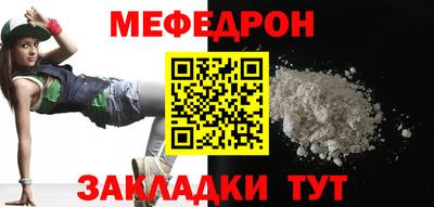 кокаин перу Гусиноозёрск