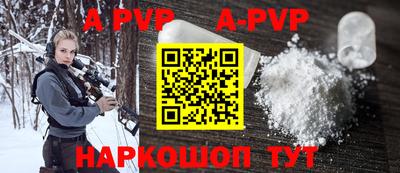 первитин Гусь-Хрустальный