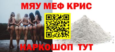 первитин Гусь-Хрустальный