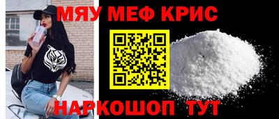 кокаин перу Гусиноозёрск