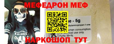 кокаин перу Гусиноозёрск
