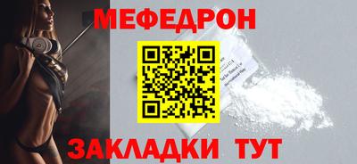кокаин перу Гусиноозёрск