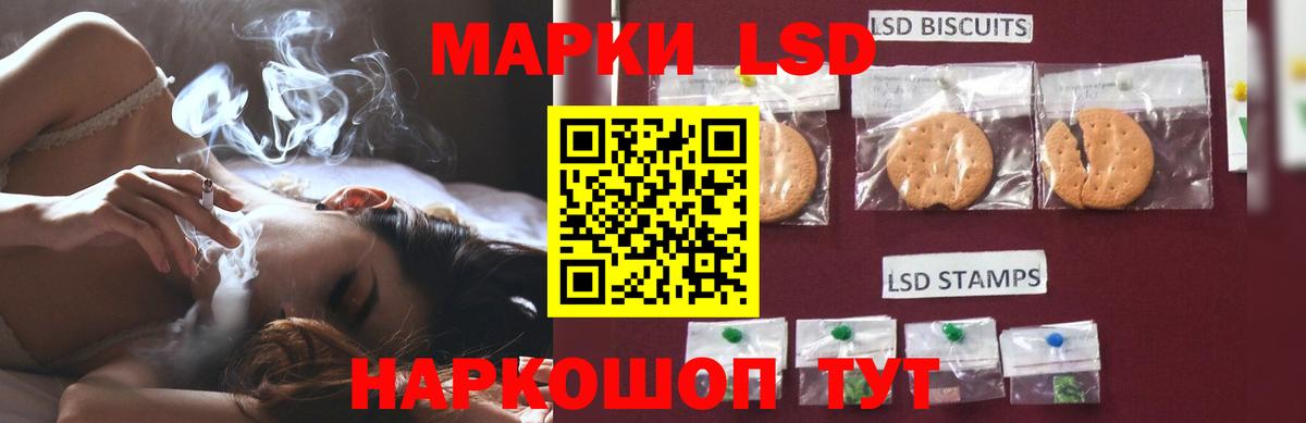 Лсд 25 экстази ecstasy Избербаш