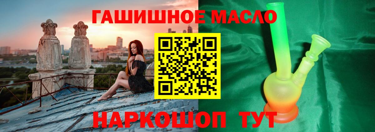 Избербаш  ТГК жижа  Вход с VPN 